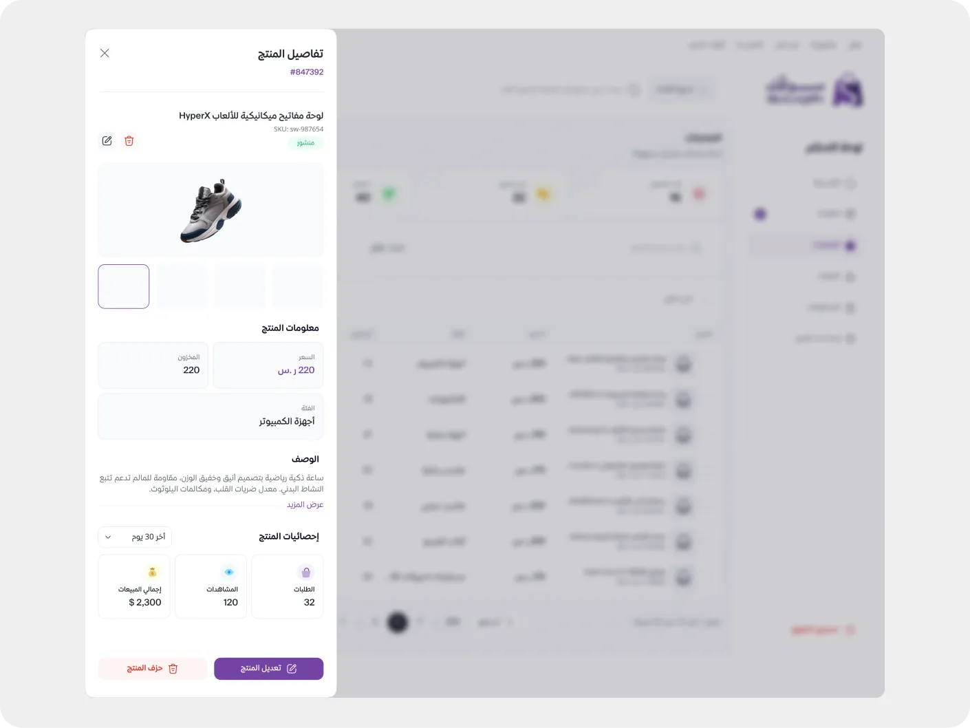 Monafes AI — AI-powered tendering and procurement platform with multi-stakeholder workflow design