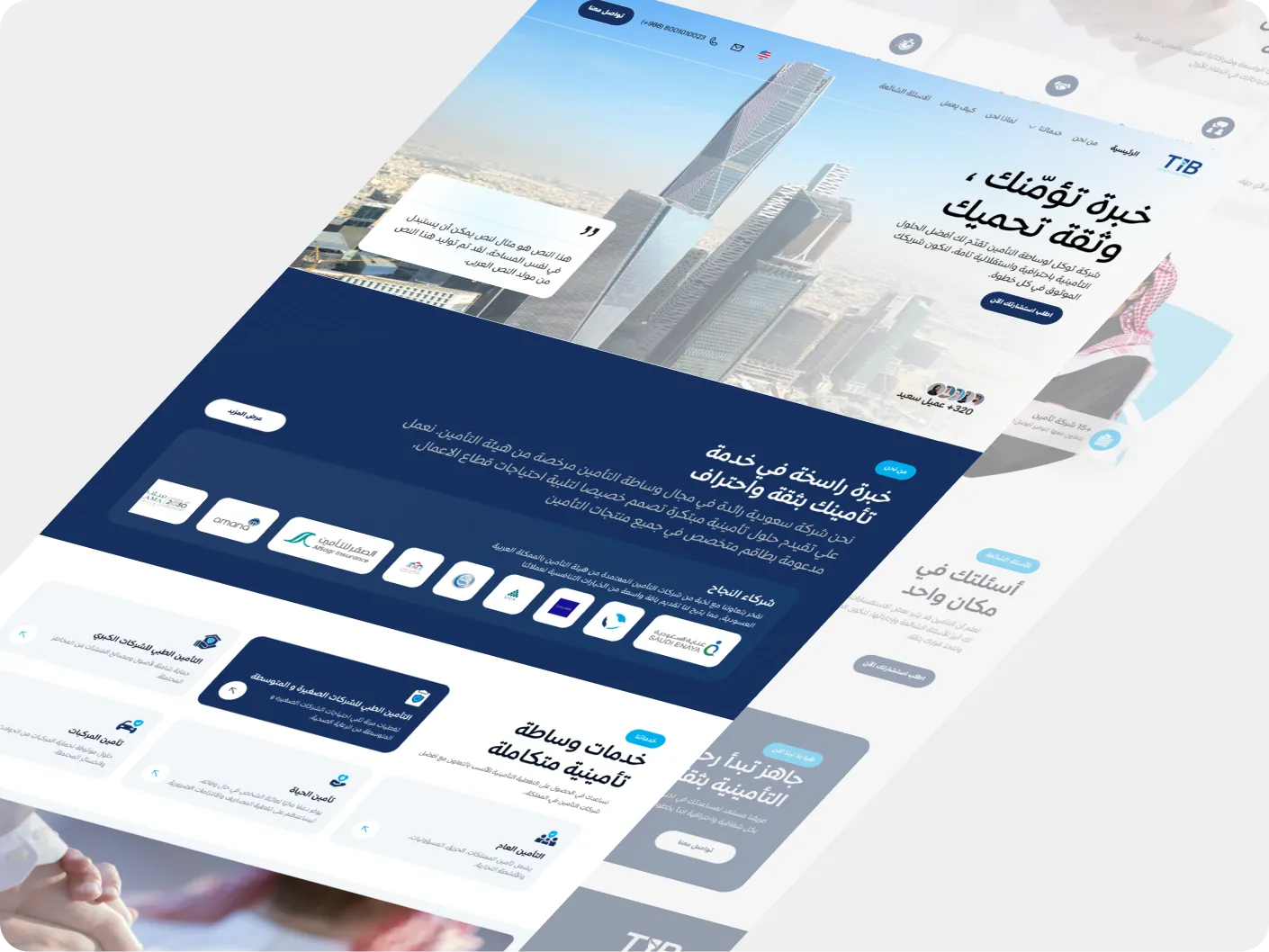 TIB — AI & data enterprise platform UI designed for the Saudi market
