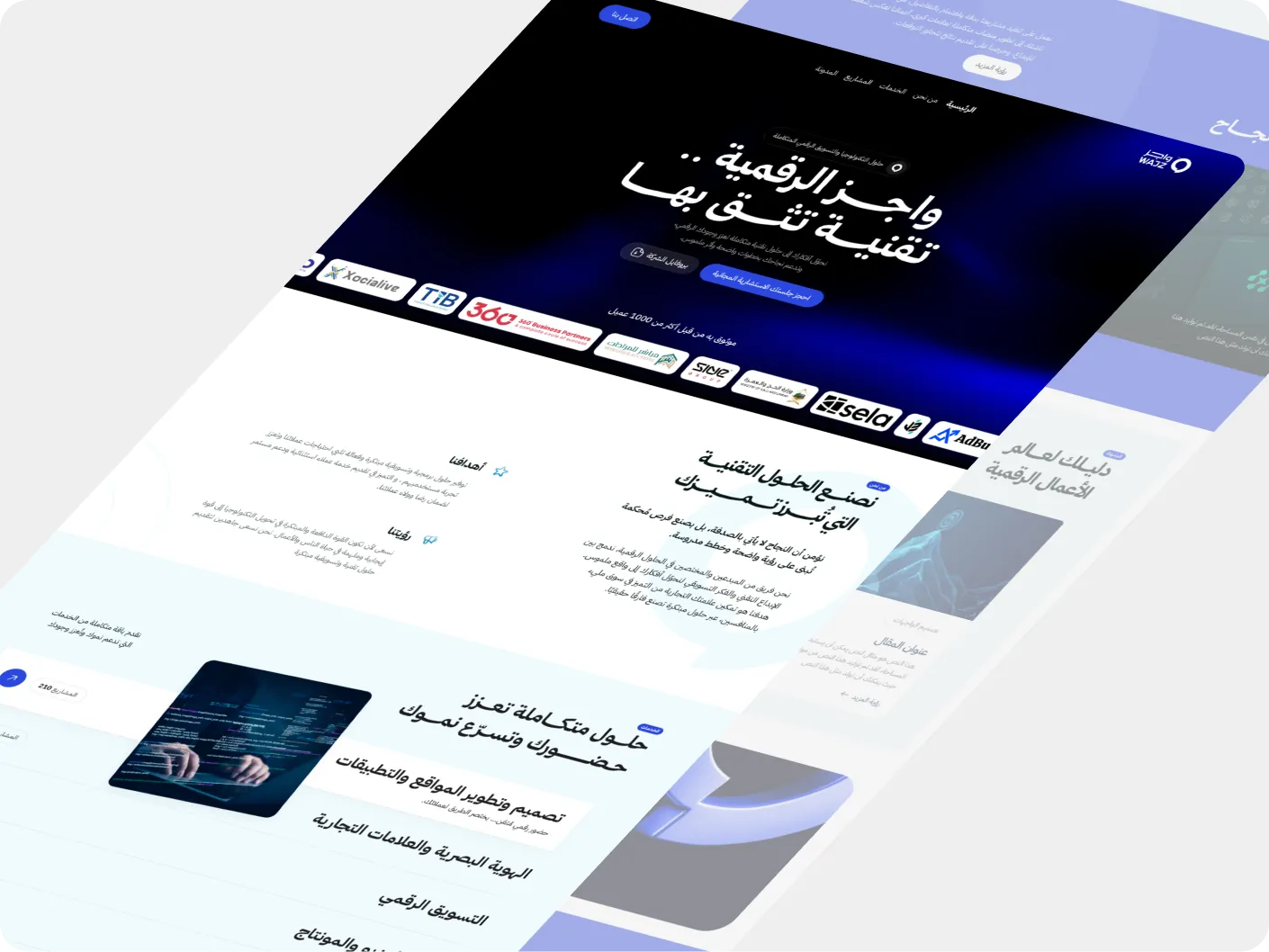 Tathkeer — Islamic prayer and adhkar reminder mobile app