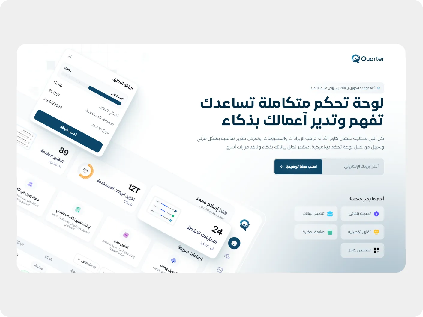 Auction platform with real-time bidding flow